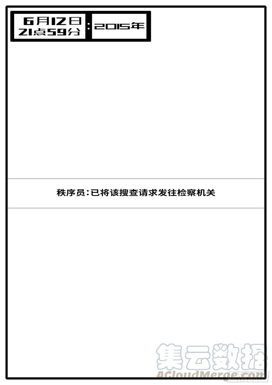 world game15年6月21日21点59分