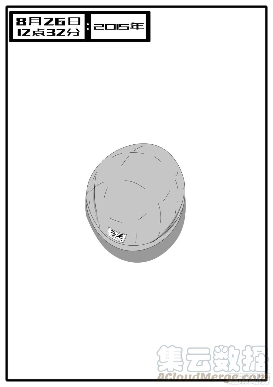 world game15年8月26日12点32分