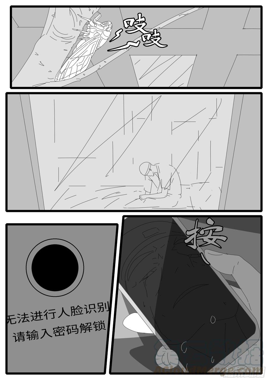 world game15年8月26日12点32分