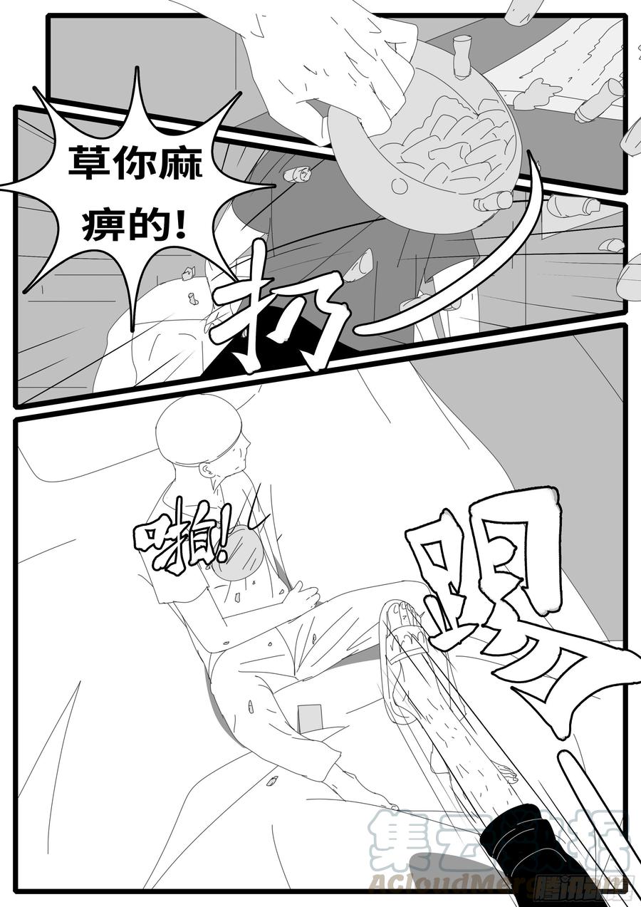 world game15年8月26日12点32分