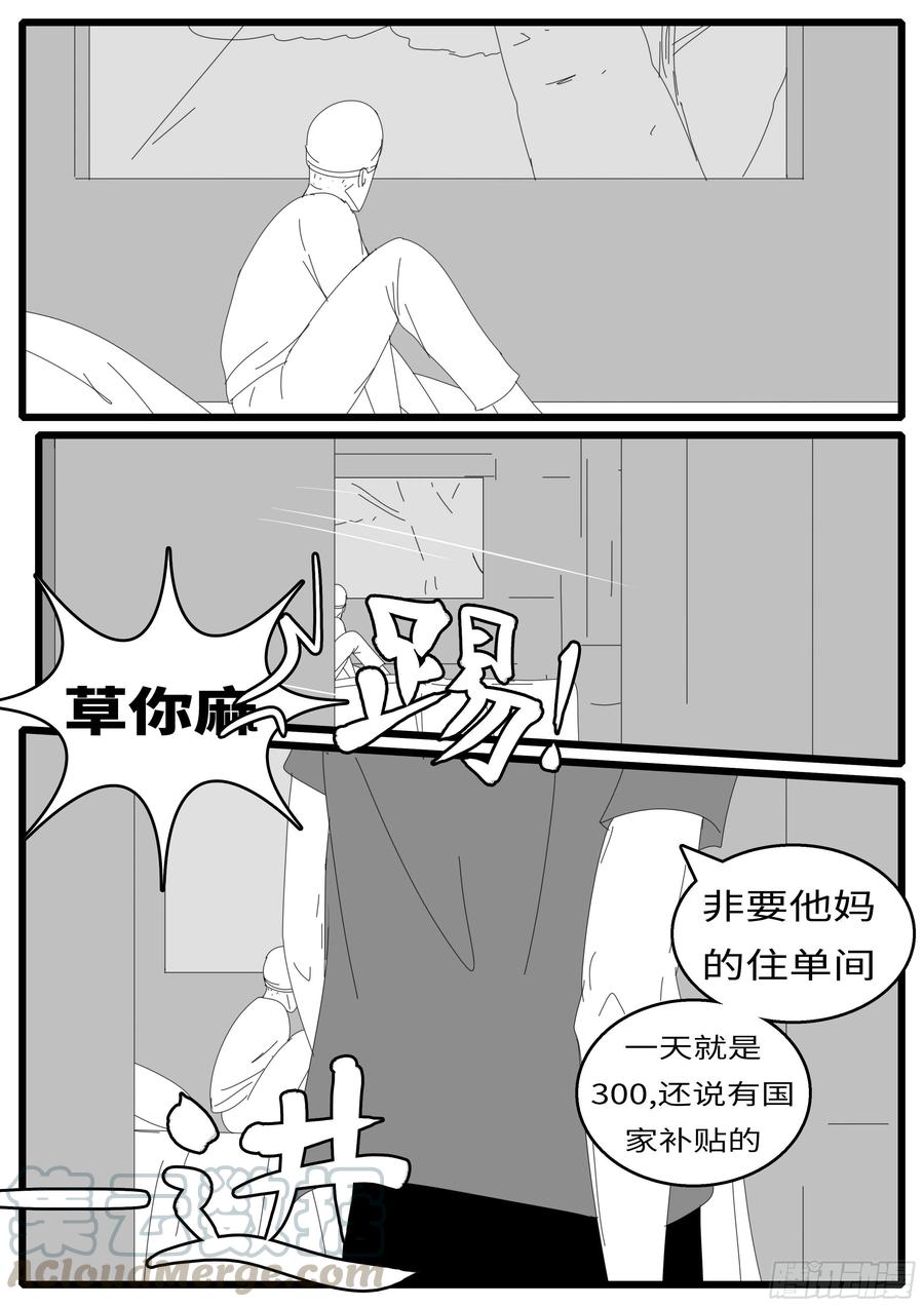 world game15年8月26日12点32分