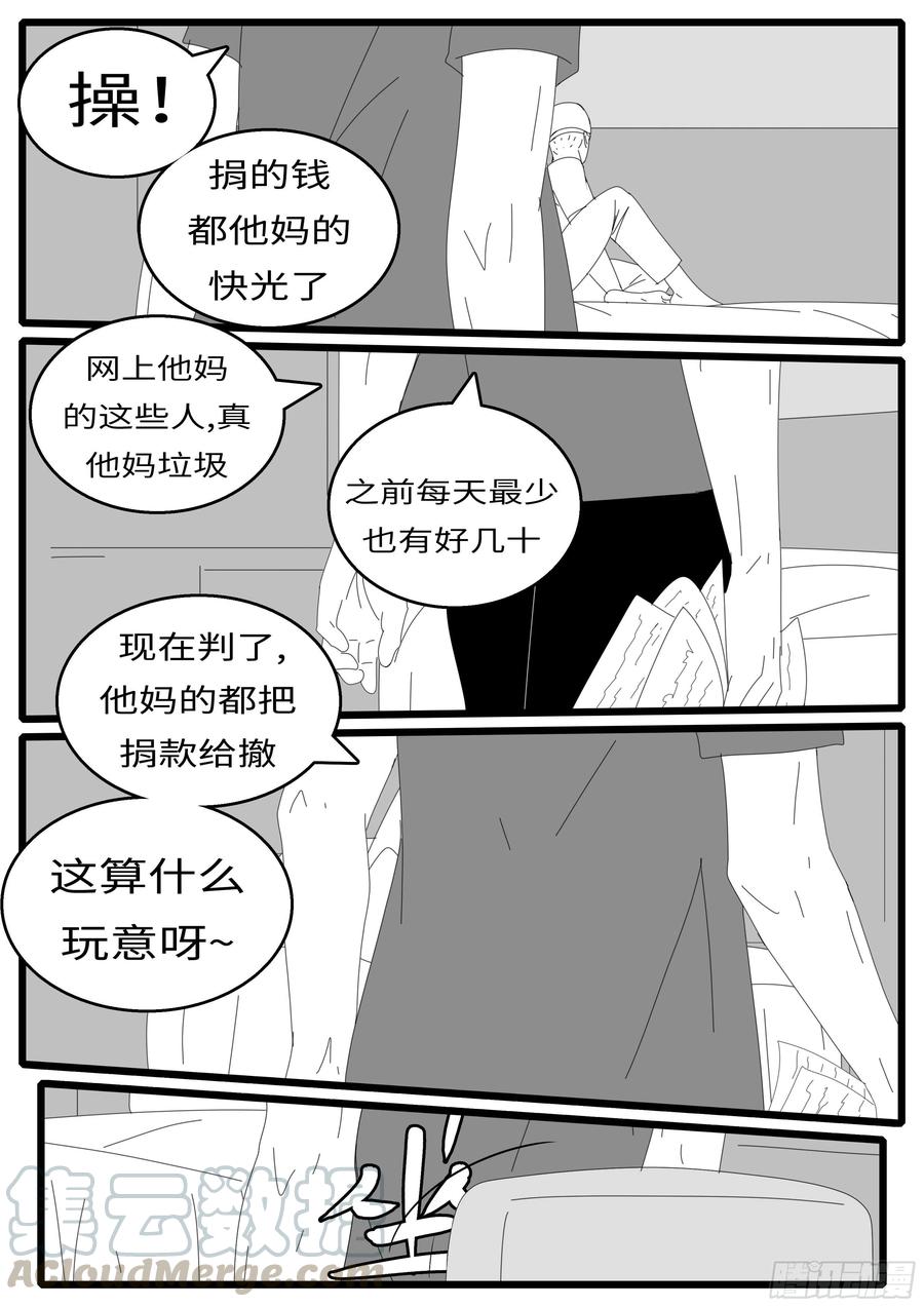 world game15年8月26日12点32分