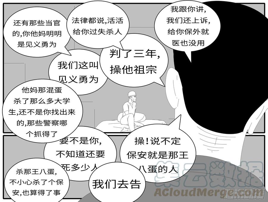 world game15年8月26日12点32分