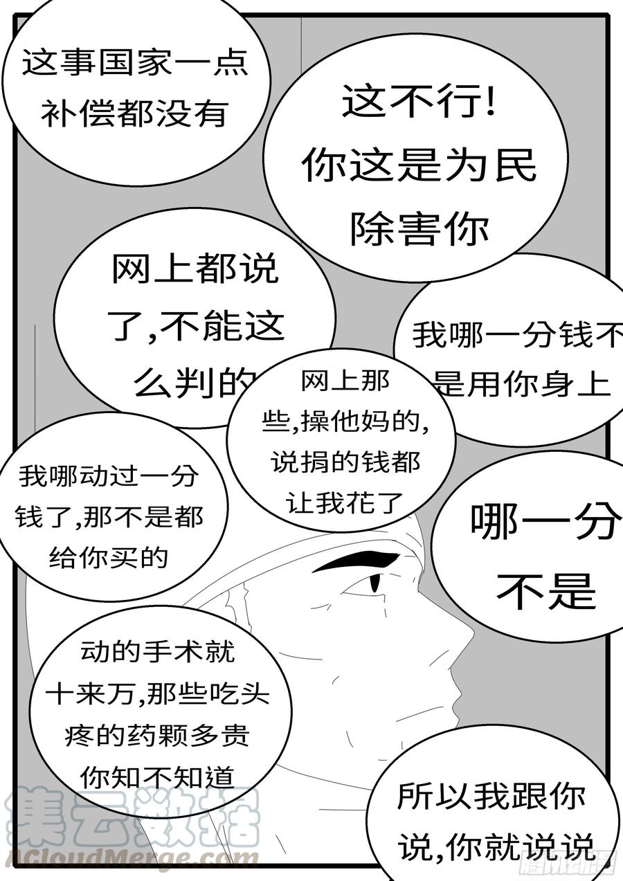 world game15年8月26日12点32分