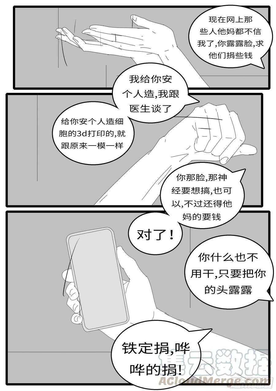 world game15年8月26日12点32分