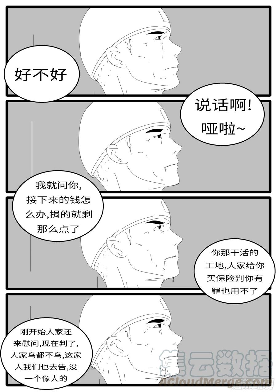 world game15年8月26日12点32分