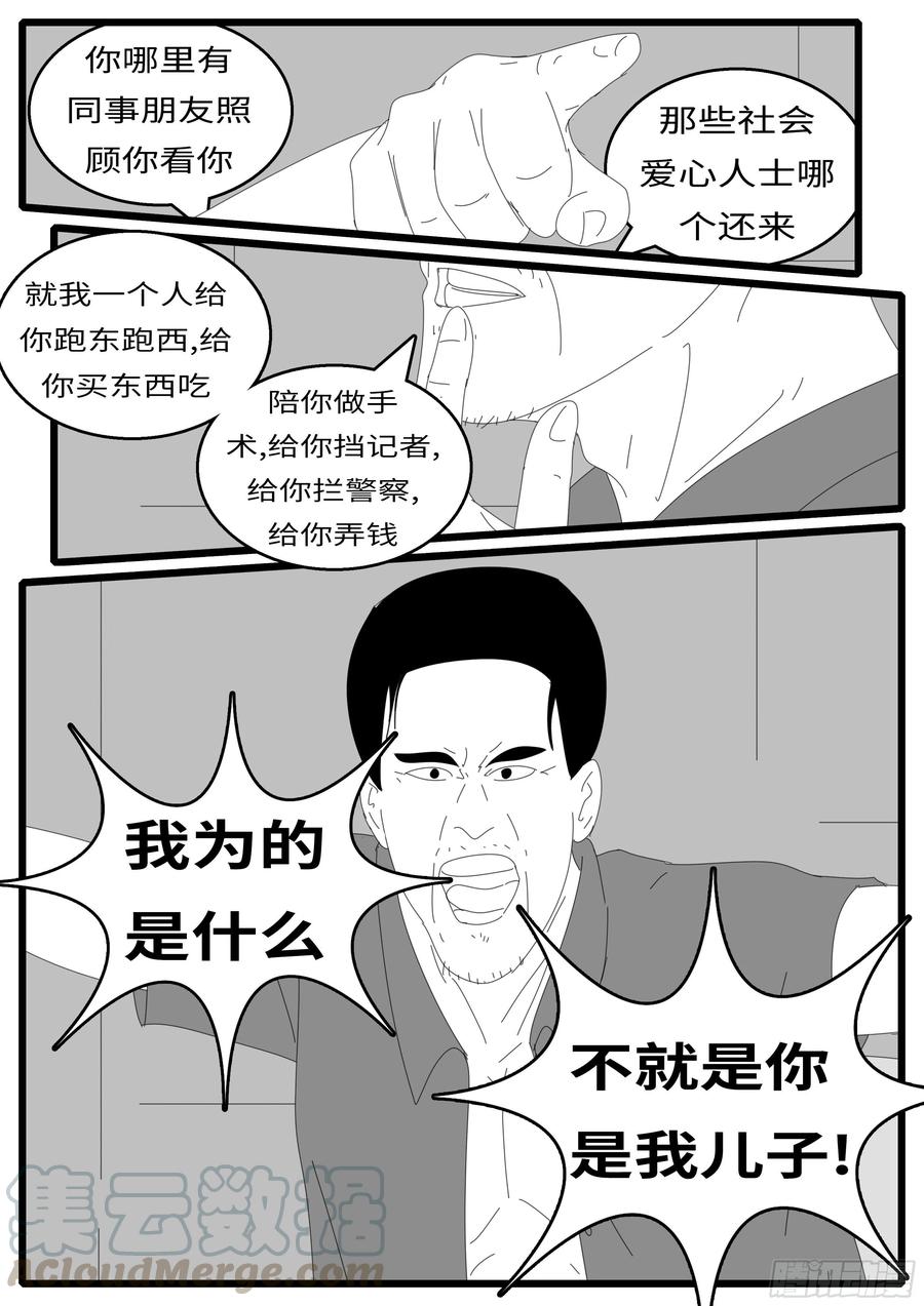 world game15年8月26日12点32分