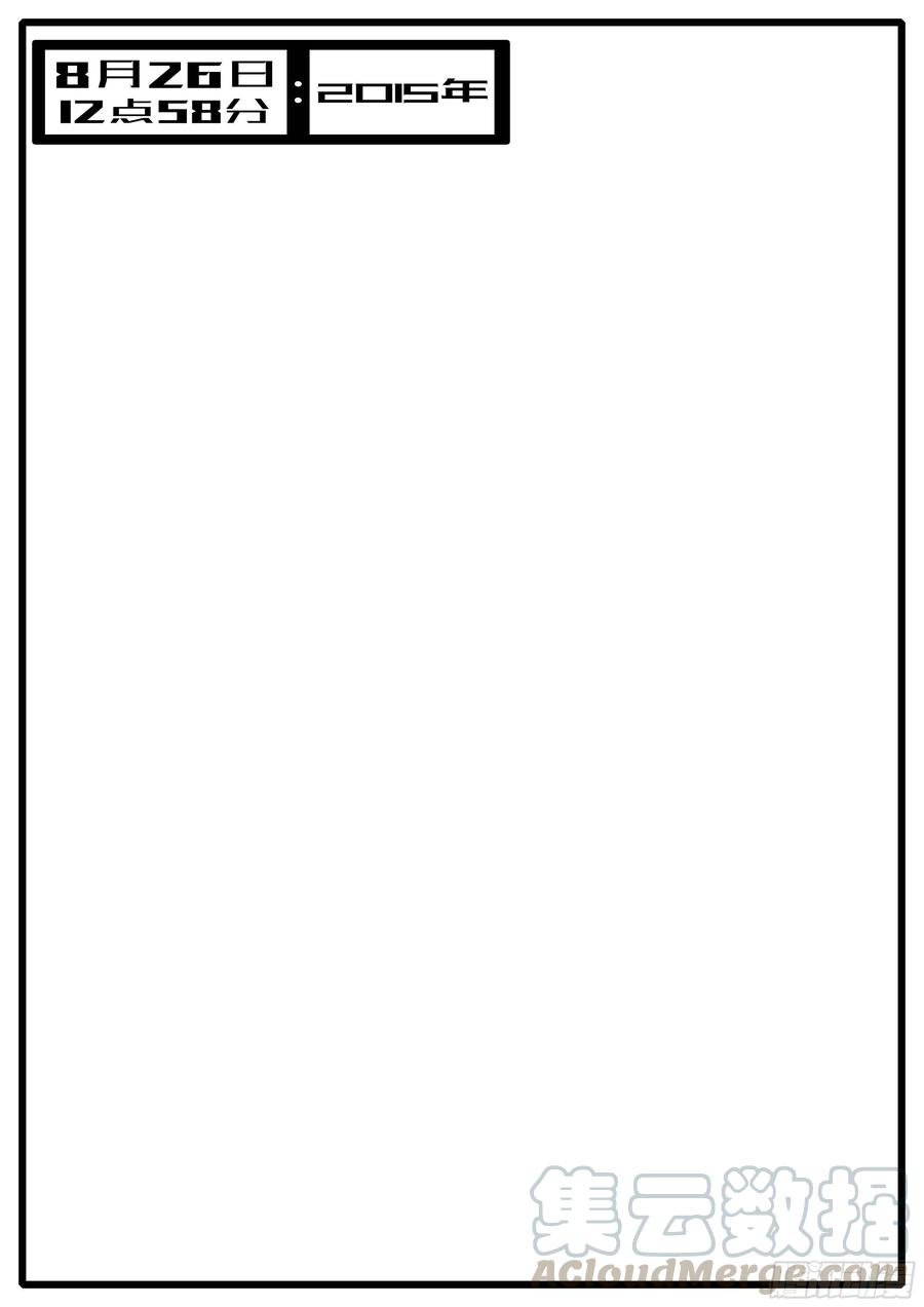 world game15年8月26日12点58分