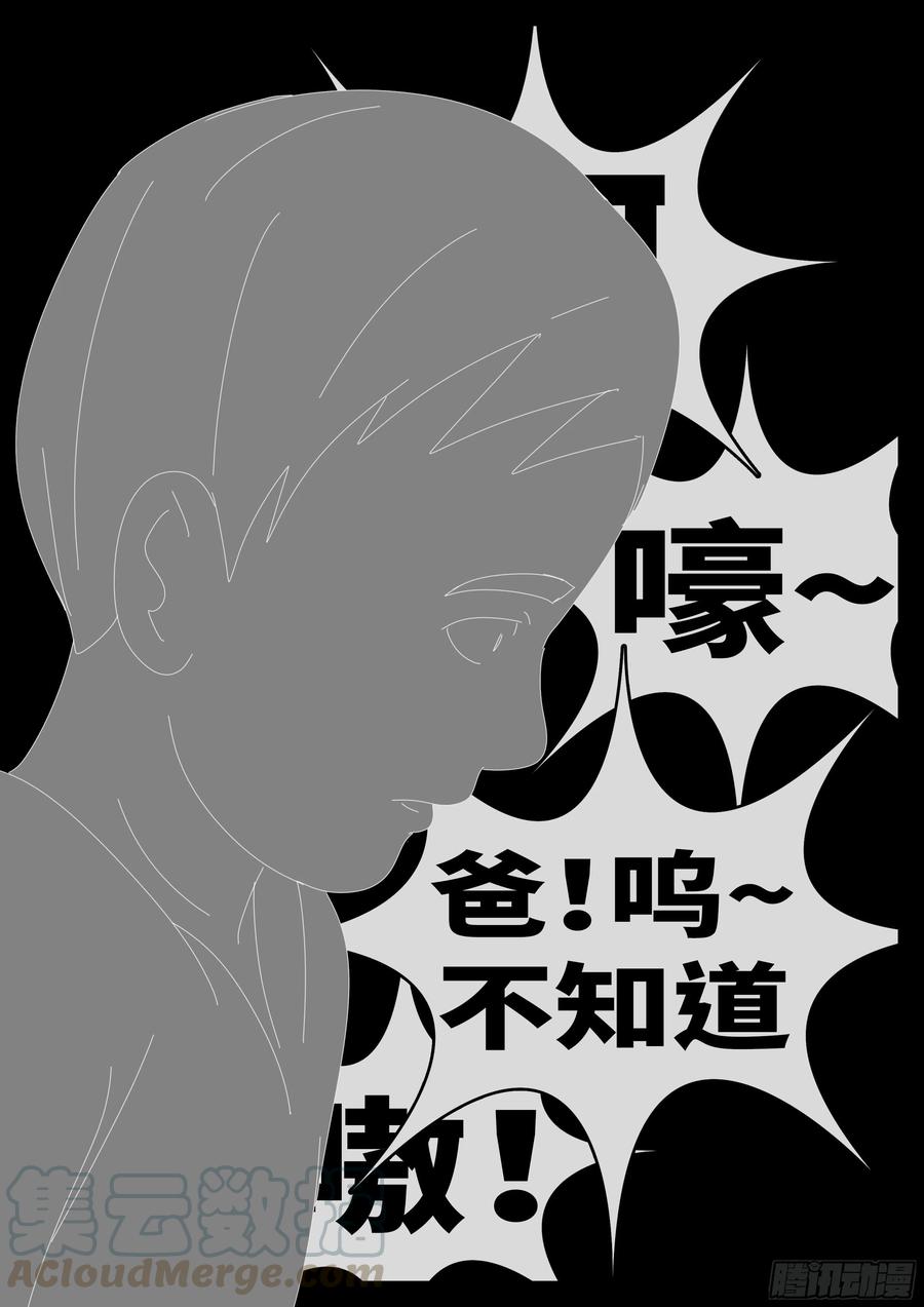 world game15年8月26日13点29分