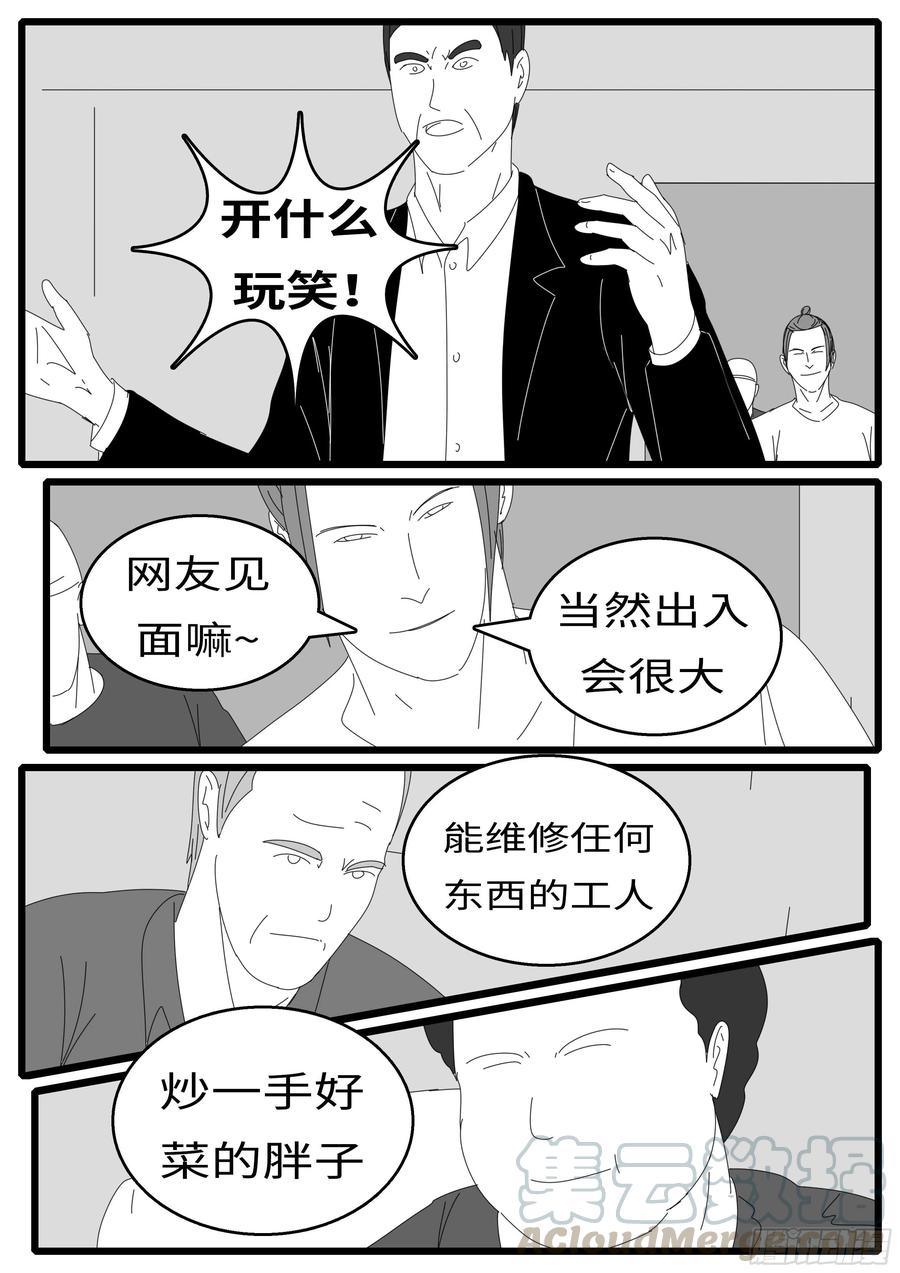 world game15年9月25日10点47分