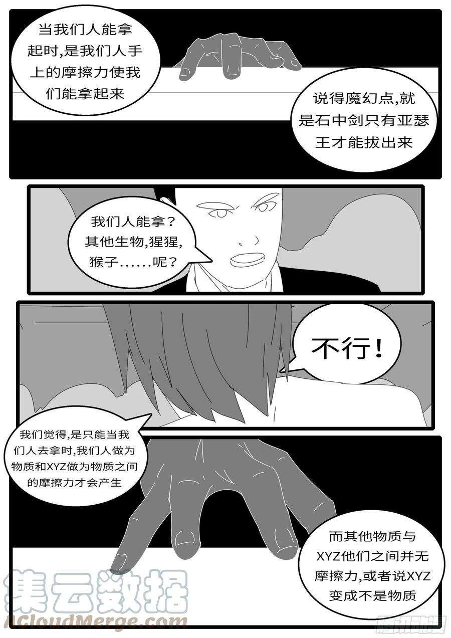 world game15年10月28日11点06分