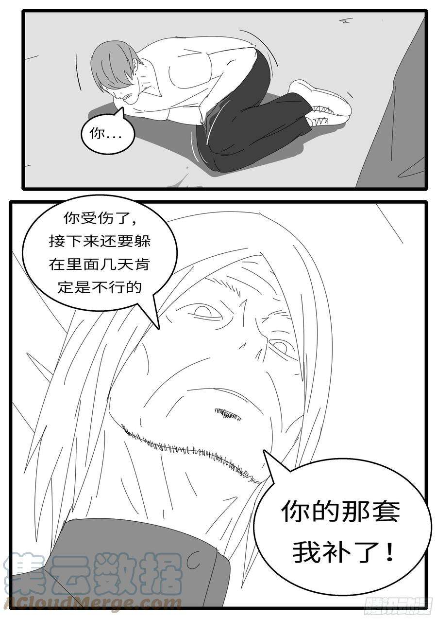 world game15年10月28日12点17分