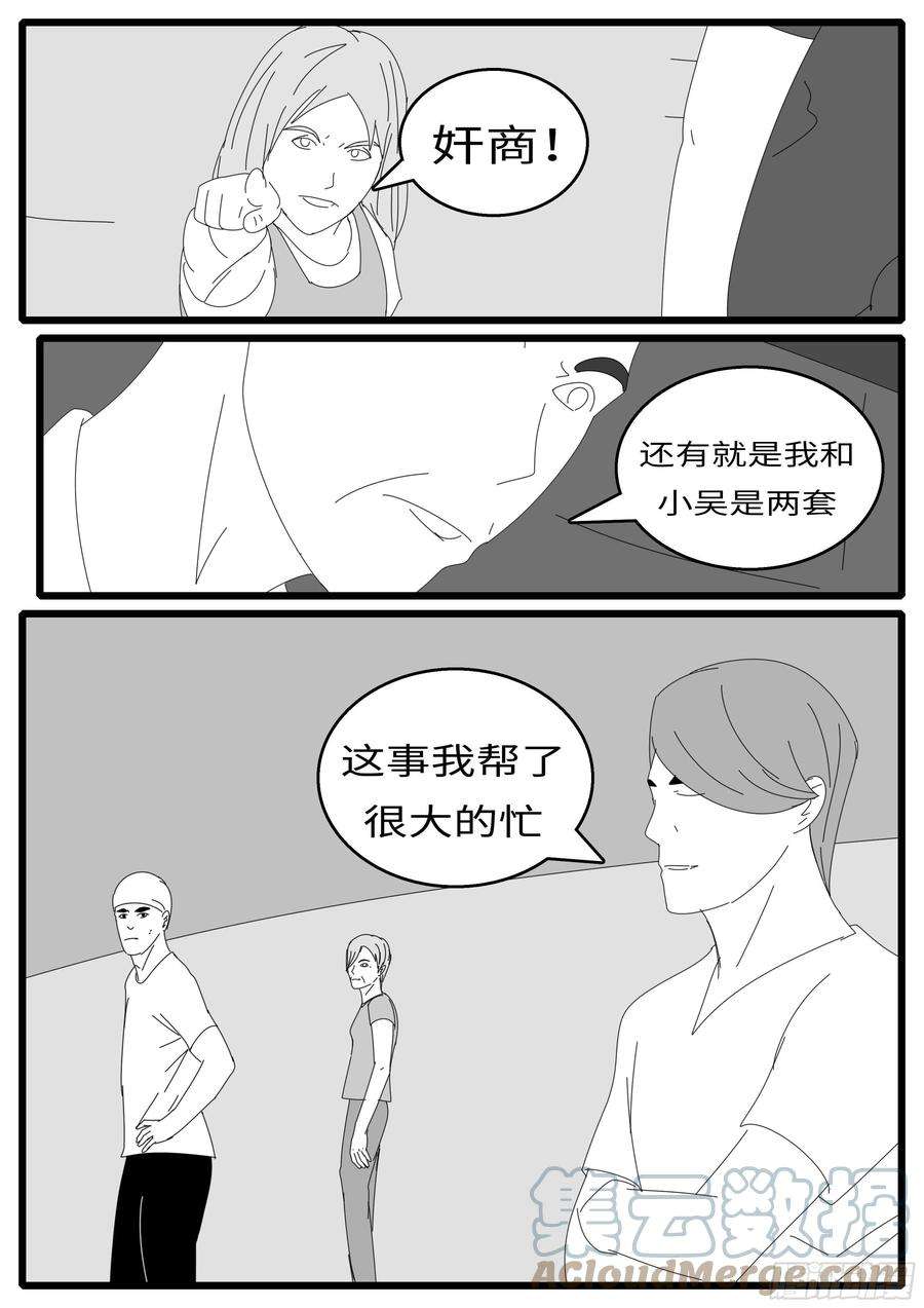 world game15年10月28日12点17分