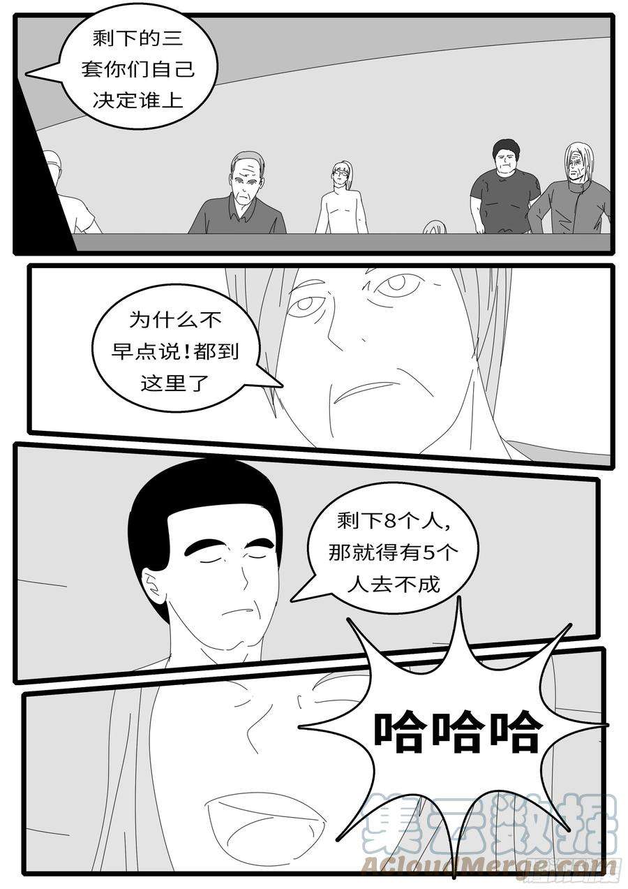 world game15年10月28日12点17分