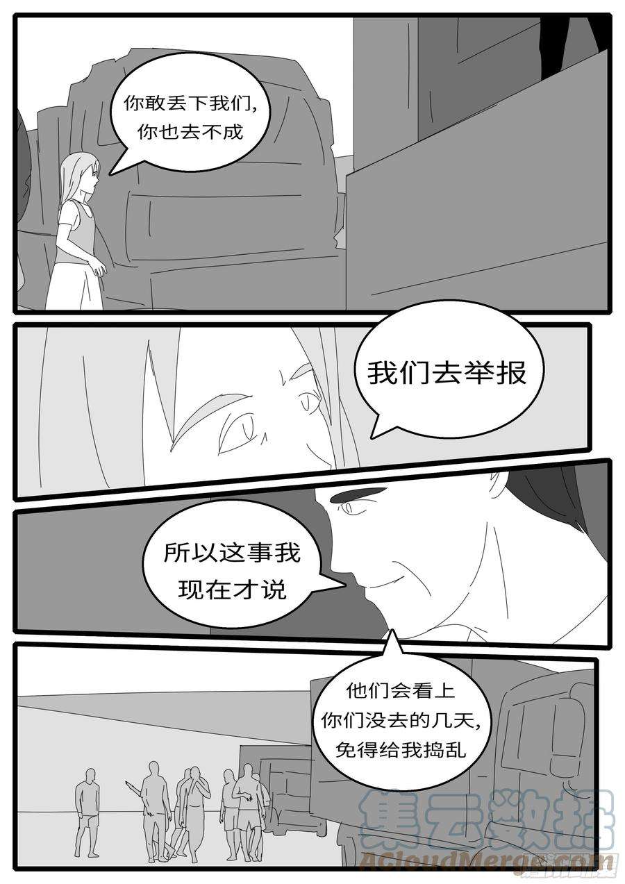 world game15年10月28日12点17分