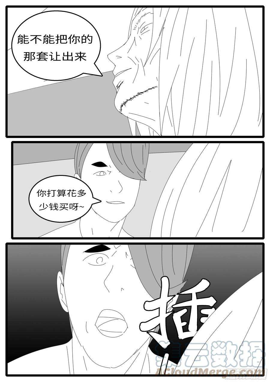 world game15年10月28日12点17分