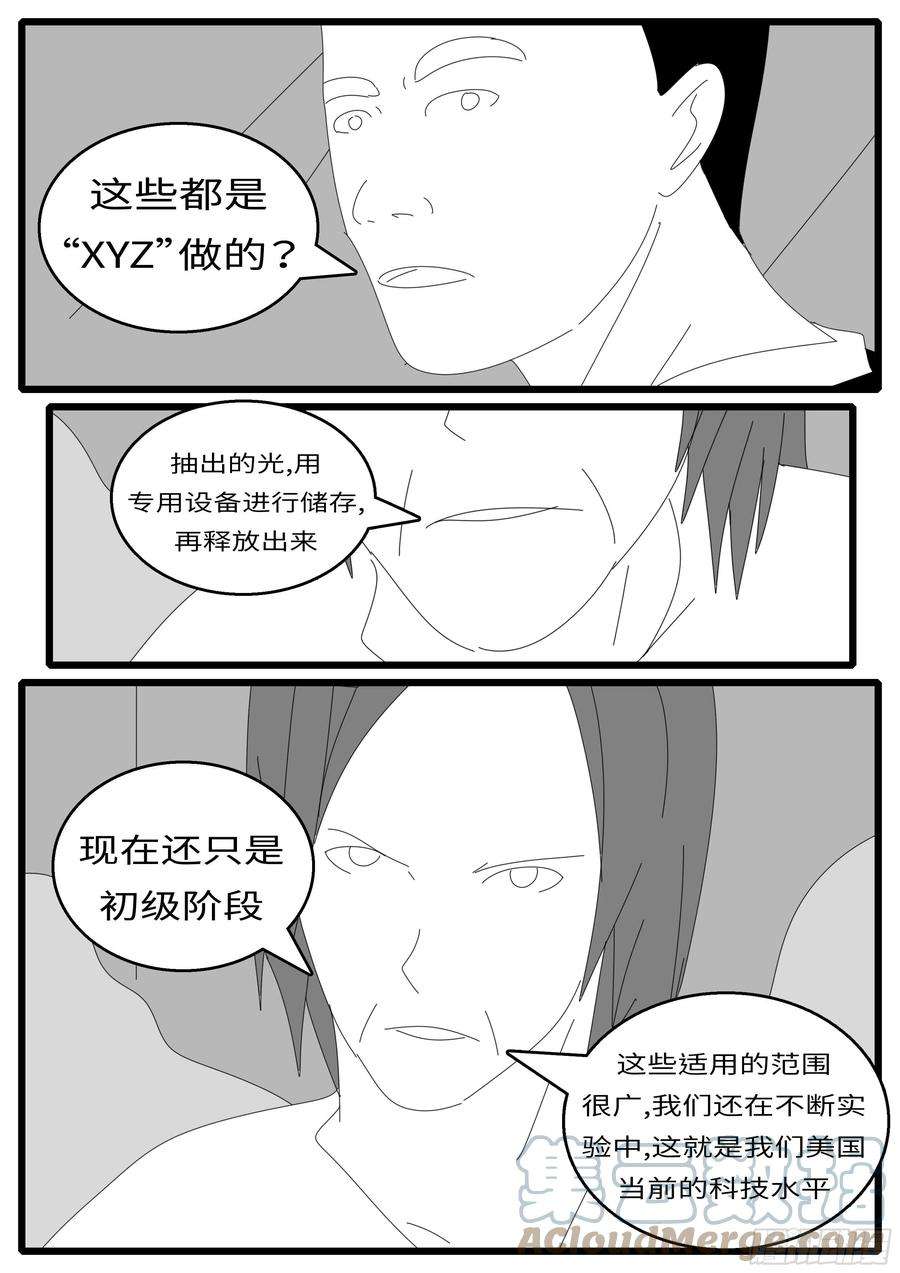 world game15年10月28日13点32分