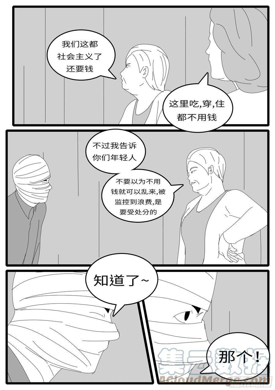 world game15年12月23日10点21分