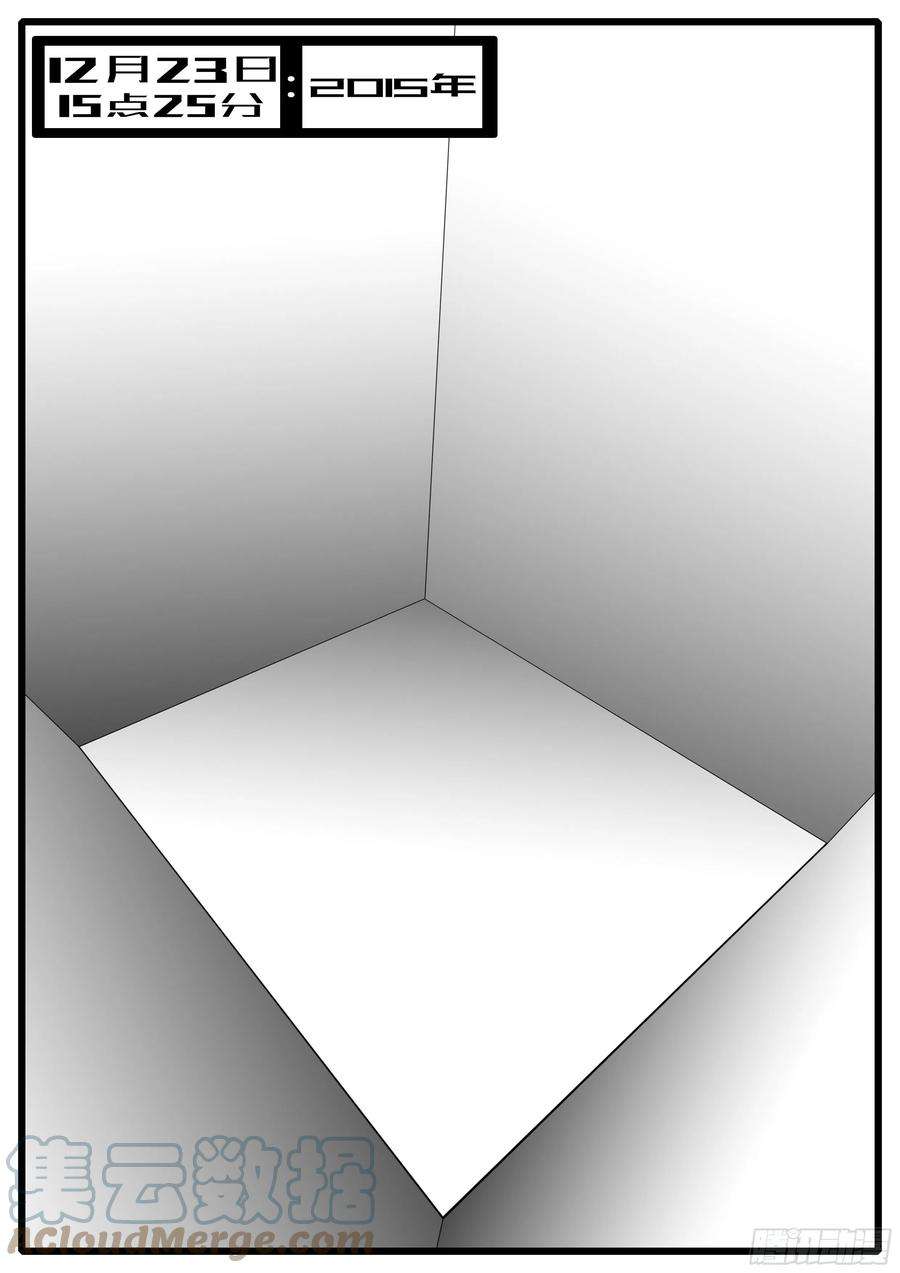 world game15年12月23日15点25分