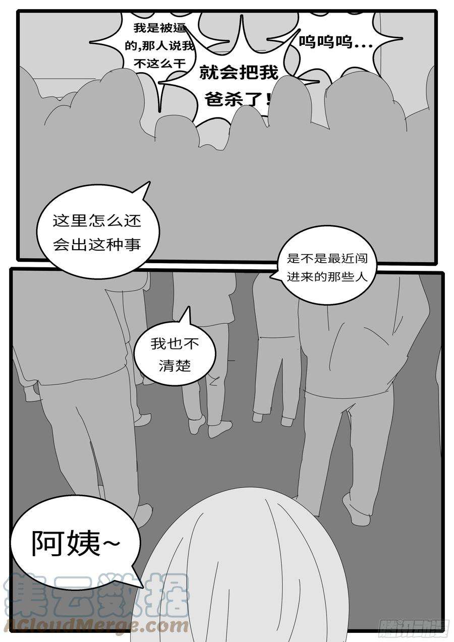 world game15年12月23日15点25分