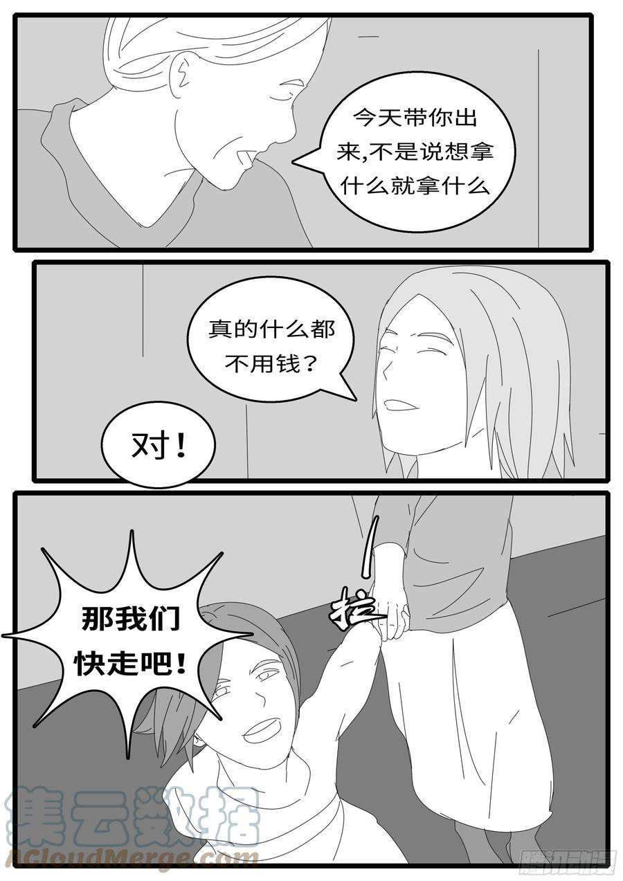 world game15年12月23日15点25分