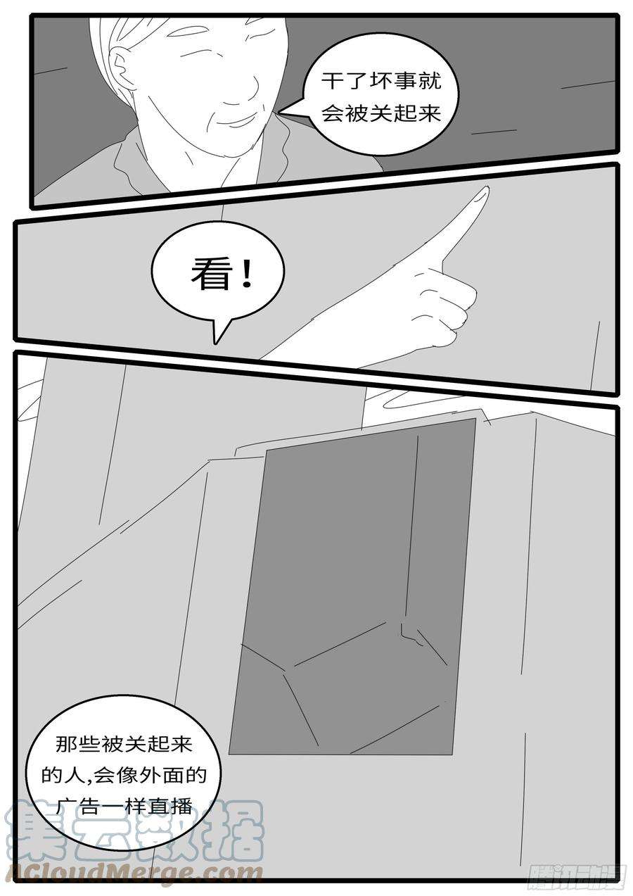 world game15年12月23日15点25分