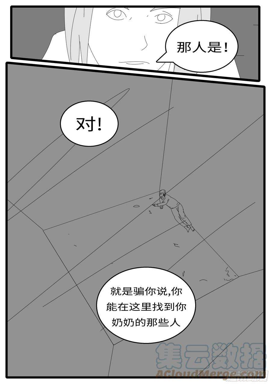 world game15年12月23日15点25分