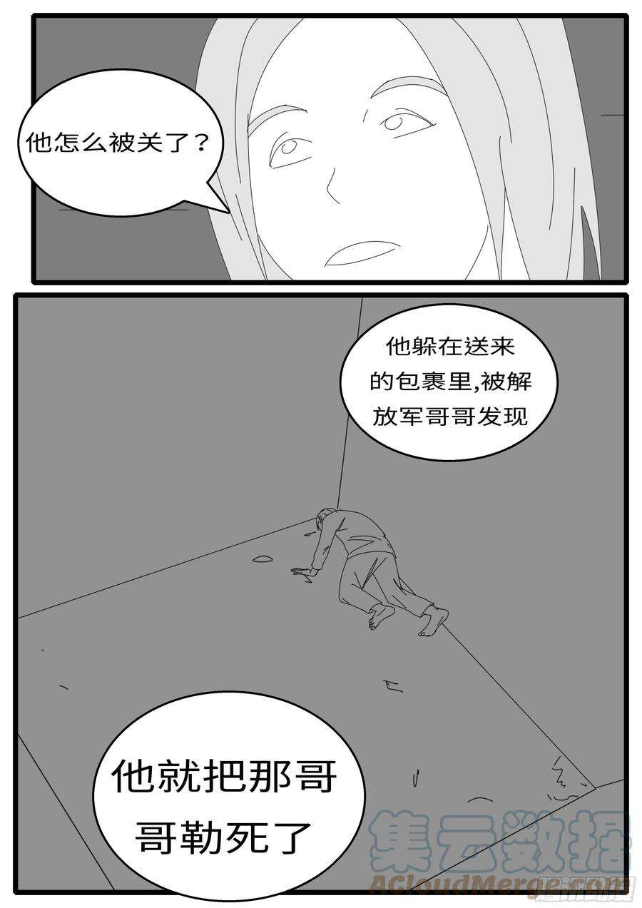 world game15年12月23日15点25分