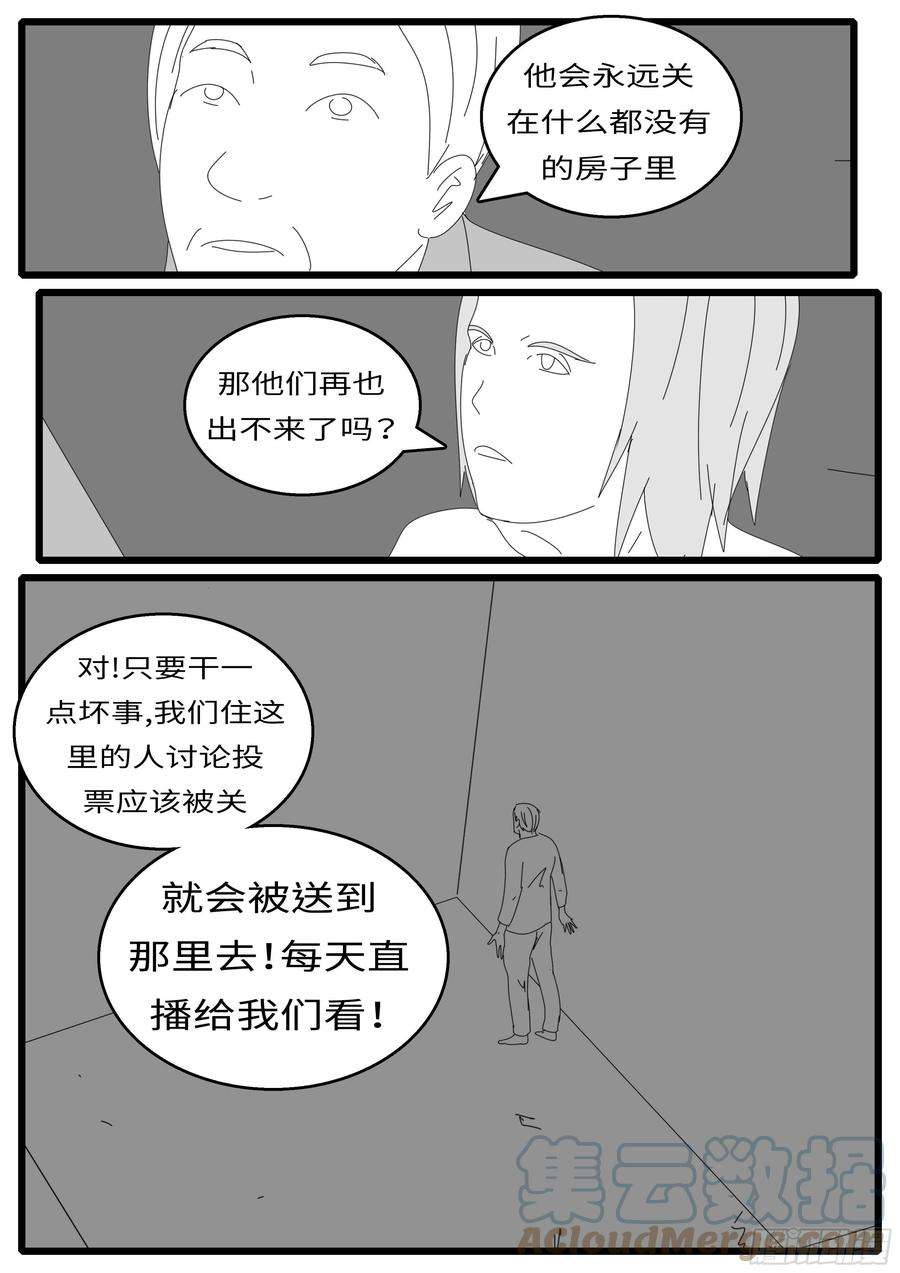 world game15年12月23日15点25分