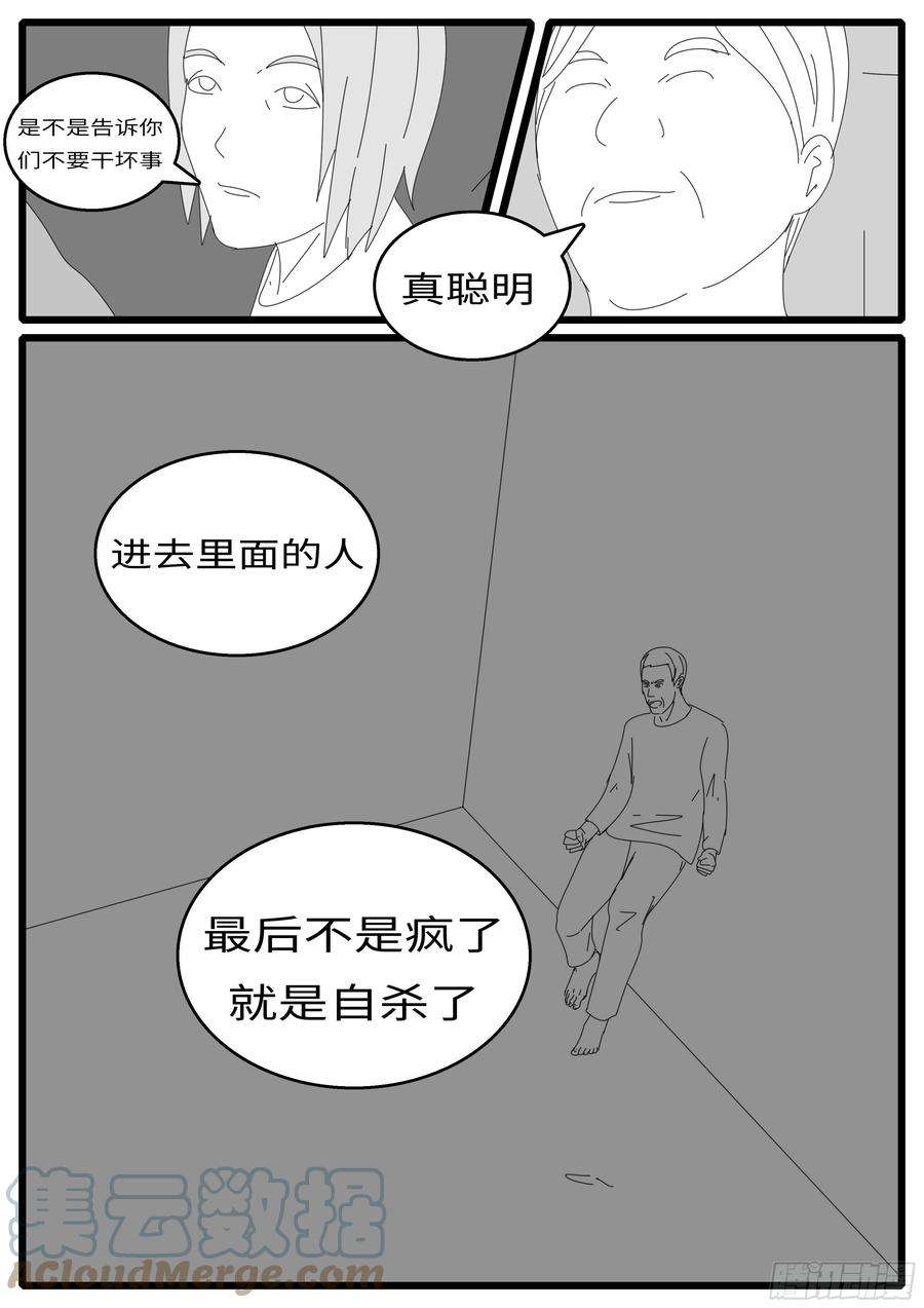 world game15年12月23日15点25分