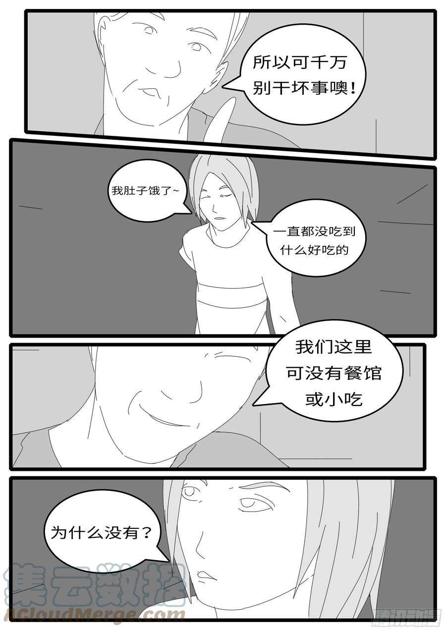 world game15年12月23日15点25分