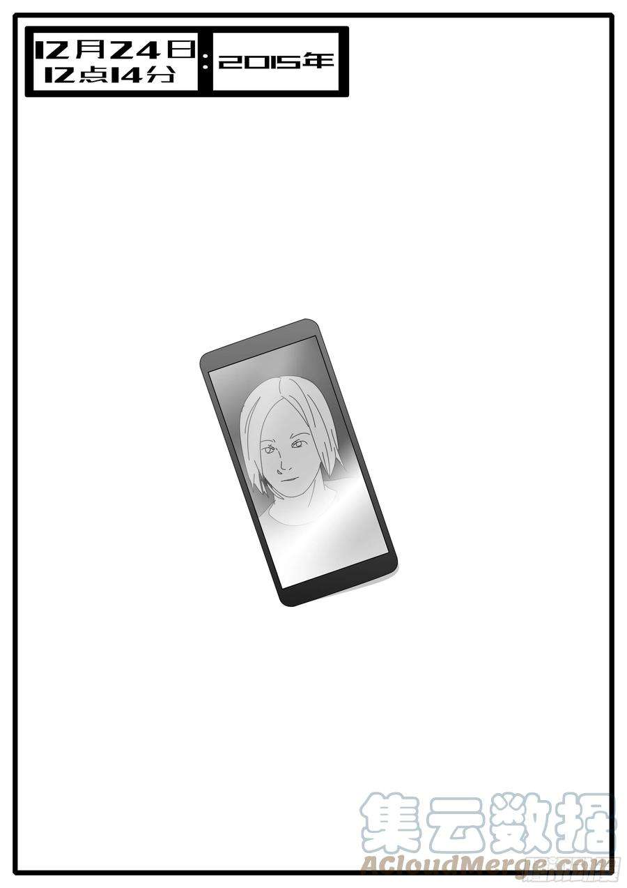 world game15年12月24日12点14分