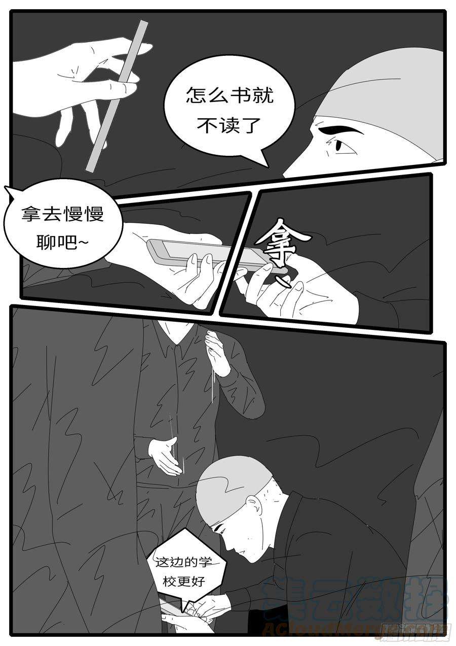 world game15年12月24日12点14分