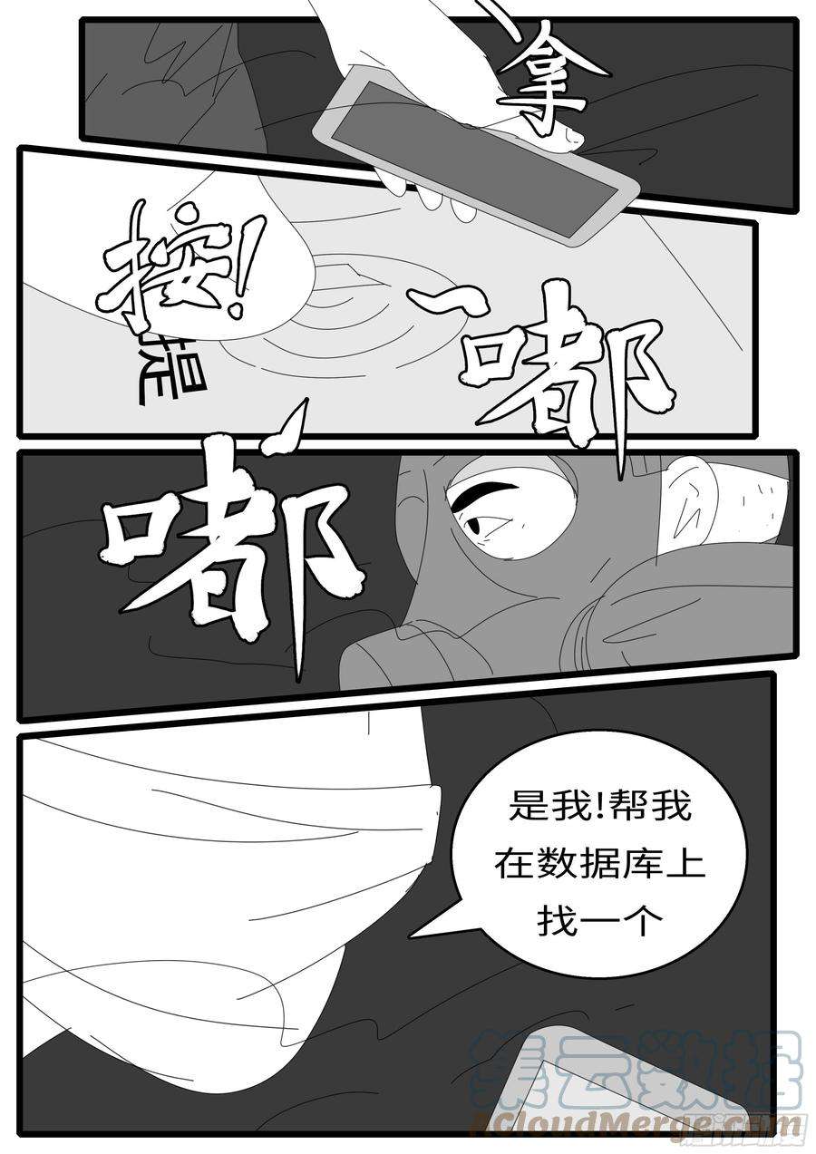 world game15年12月24日12点14分