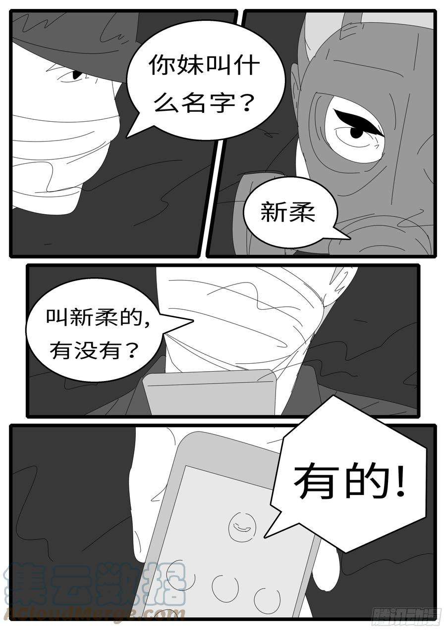 world game15年12月24日12点14分