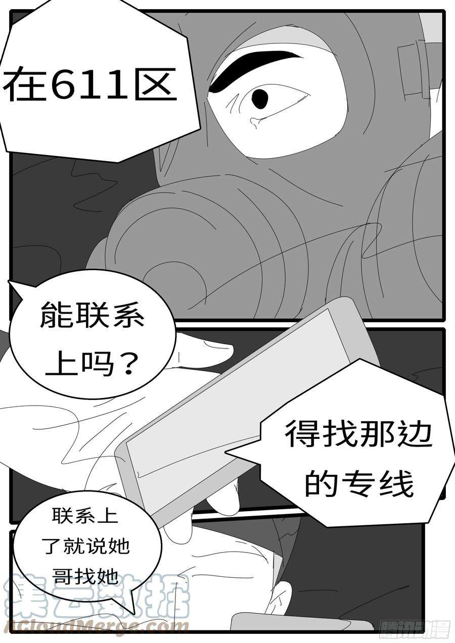 world game15年12月24日12点14分