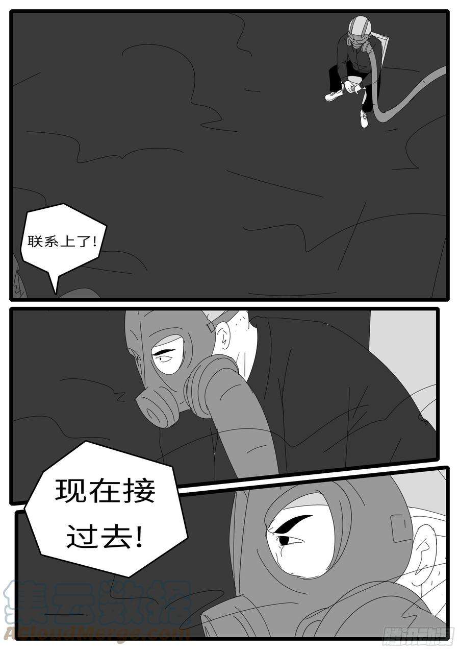 world game15年12月24日12点14分