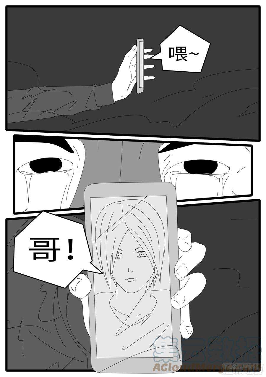 world game15年12月24日12点14分