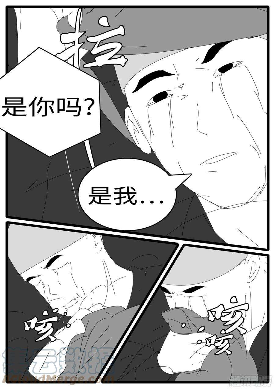 world game15年12月24日12点14分