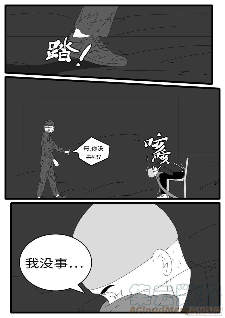 world game15年12月24日12点14分