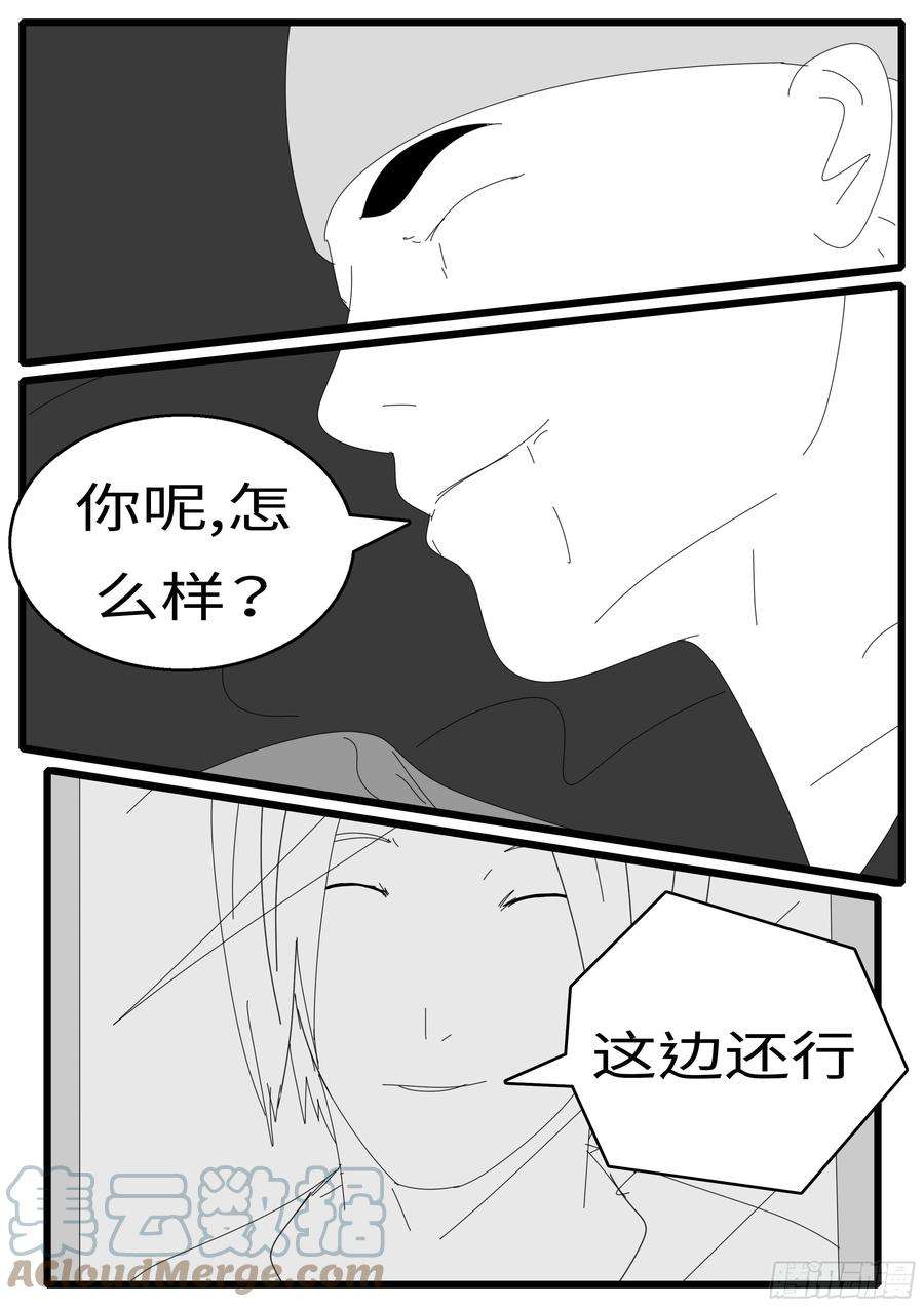 world game15年12月24日12点14分