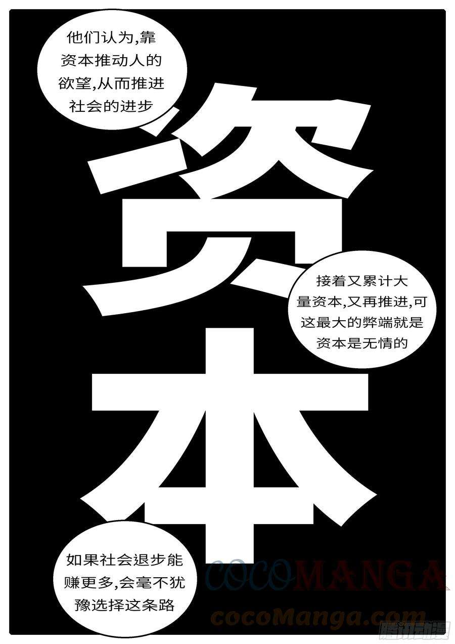 world game16年3月2日11点47分