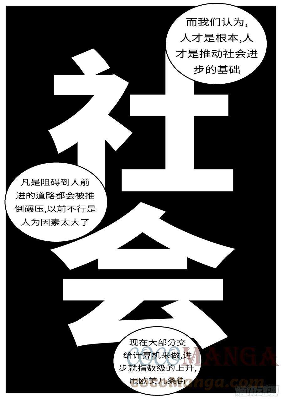 world game16年3月2日11点47分