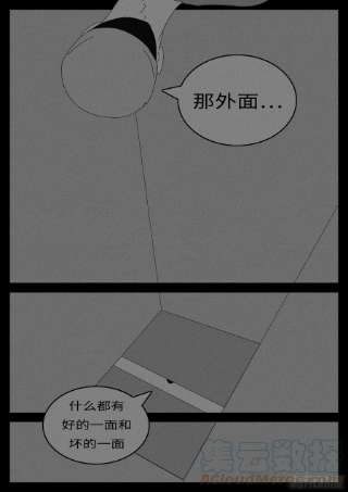 world game16年3月2日15点06分