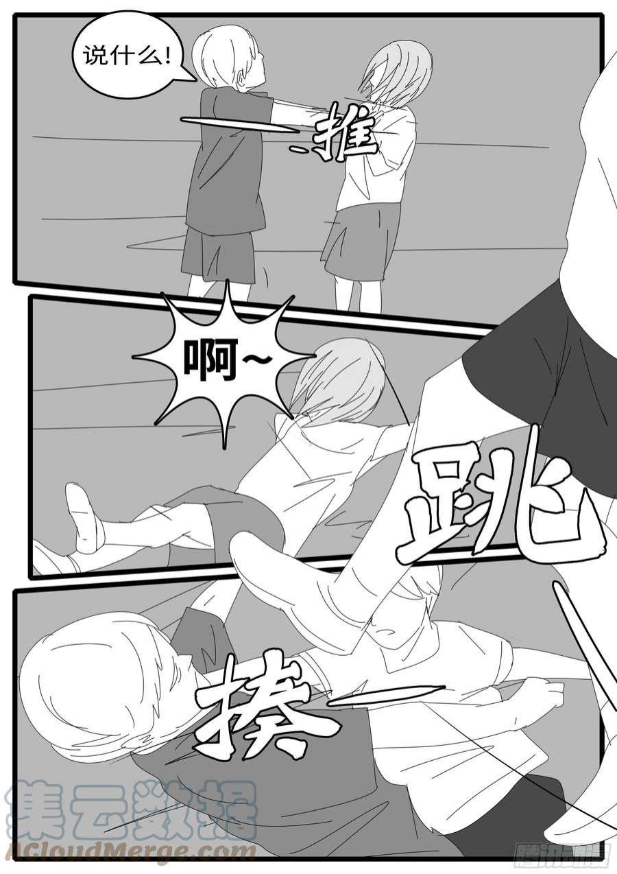 world game16年3月3日14点43分