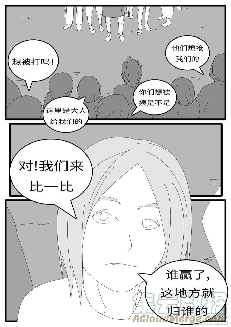 world game16年3月3日15点03分