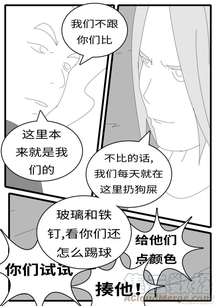 world game16年3月3日15点03分