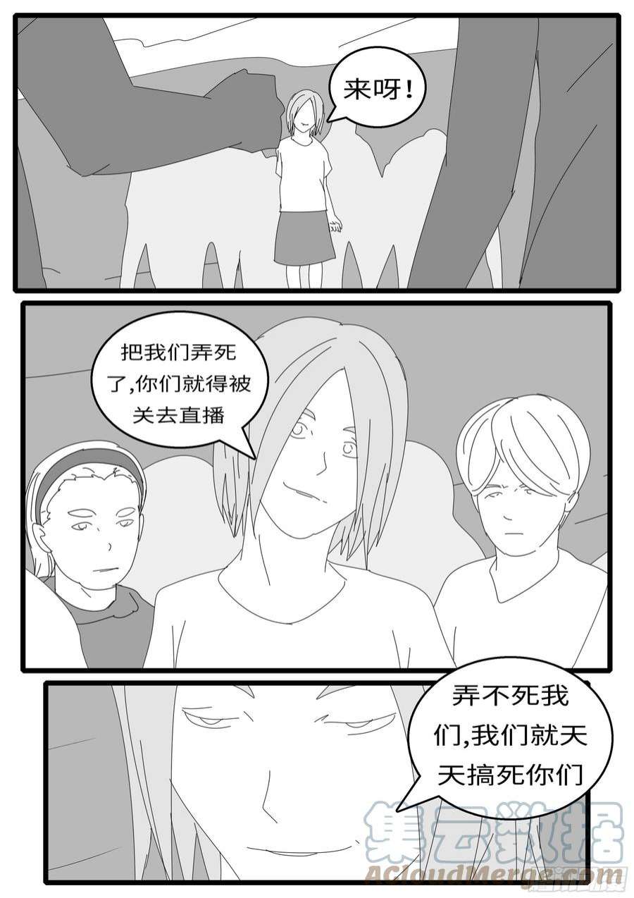 world game16年3月3日15点03分