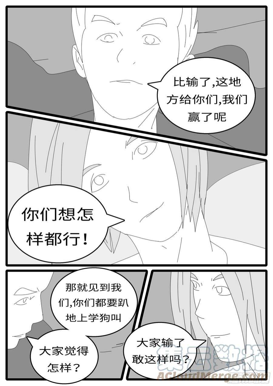 world game16年3月3日15点03分