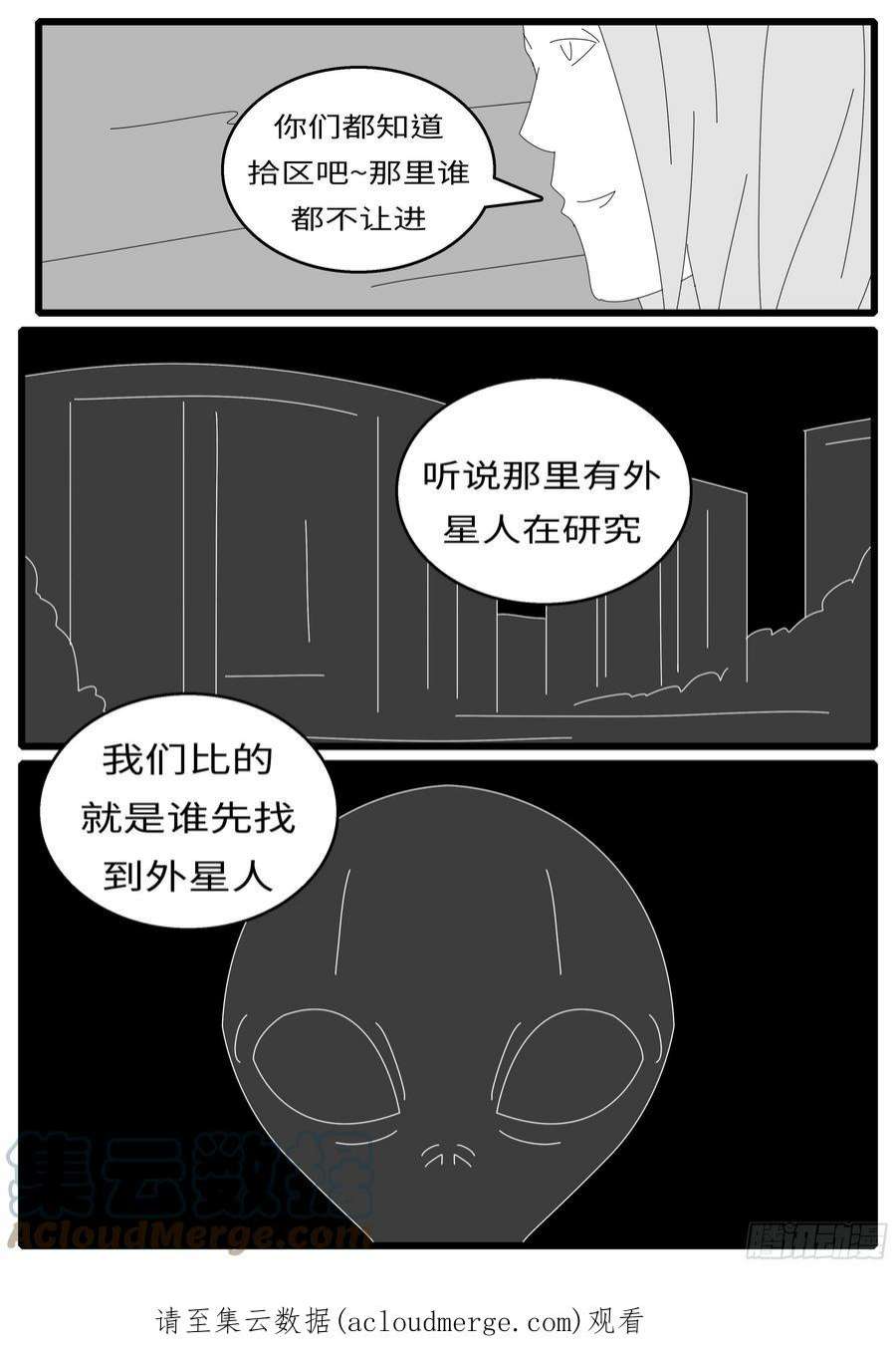 world game16年3月3日15点03分